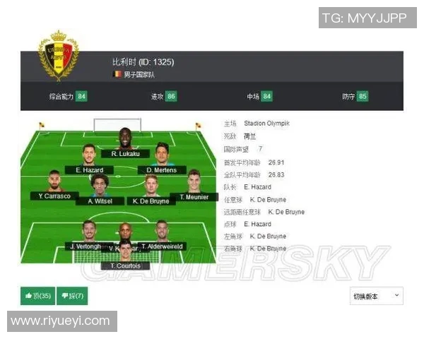 比利时与巴拿马同组对决前瞻分析及球队实力对比 比利时与巴拿马同组对决前瞻分析及球队实力对比