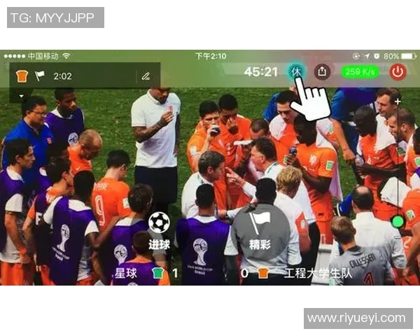 业余足球比赛直播软件下载安装全攻略助你畅享精彩赛事体验