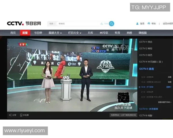 如何在网络平台上观看足球比赛的直播和回放方法解析