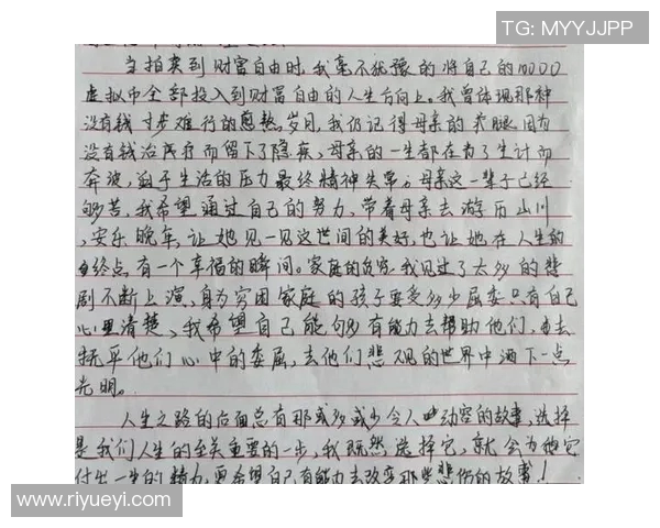 李泓澎：从普通学子到科技创新领军人物的成长之路与人生启示