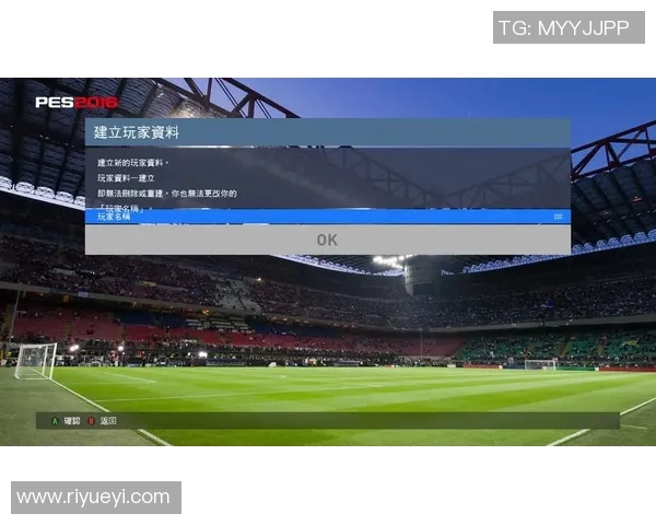 实况足球2016：重温经典足球游戏的激情与挑战，感受真实赛场的魅力与乐趣